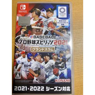 eBASEBALL プロ野球スピリッツ2021 グランドスラム Switch(家庭用ゲームソフト)