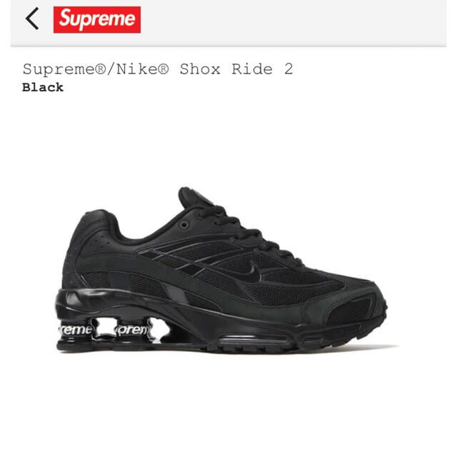 Supreme×Nike Shox Ride 2 Black 27 1