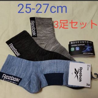 リーボック(Reebok)の【値下げ】Reebok　メンズ　ソックス(ソックス)