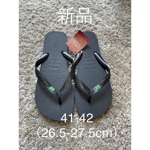 havaianas(ハワイアナス)のシェーンシェン様専用☆新品☆ハワイアナス  ビーチサンダル  メンズ　41-42 メンズの靴/シューズ(ビーチサンダル)の商品写真