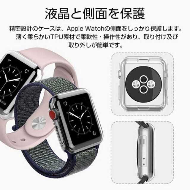 Apple Watch 保護カバー 全面保護 アップルウォッチ 38/40mm スマホ/家電/カメラのスマホアクセサリー(モバイルケース/カバー)の商品写真