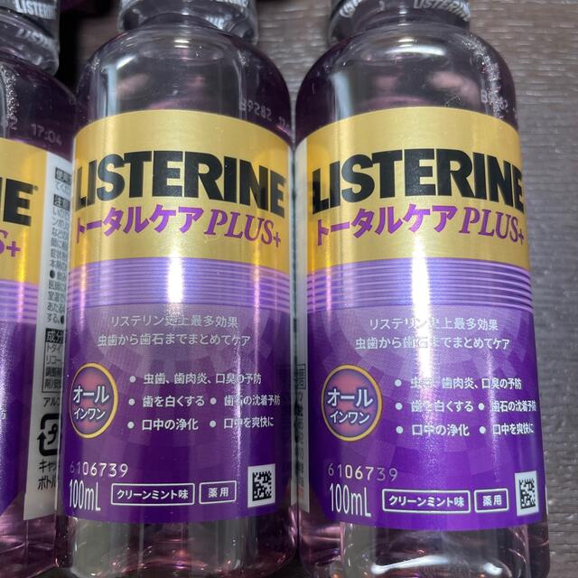 LISTERINE(リステリン)のリステリン　トータルケアPLUS　100ml 12本セット コスメ/美容のオーラルケア(口臭防止/エチケット用品)の商品写真