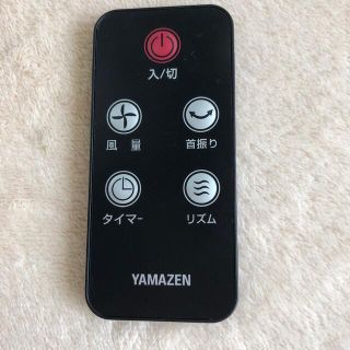 ヤマゼン(山善)の山善　YSR-J802　タワー型扇風機　リモコン(扇風機)