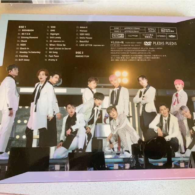 Seventeen say the name DVD