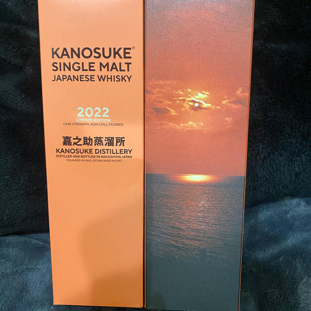 嘉之助 シングルモルト 2022 LIMITED EDITION 700ml