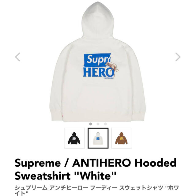 supreme ANTIHERO Hooded