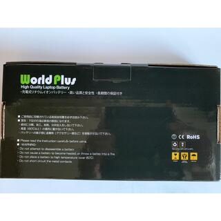 WorldPlus Dell Inspiron 交換バッテリー WDX0R 互換