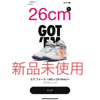 オフホワイト(OFF-WHITE)のナイキ エア フォース 1 MID x Off-White™ 26cm(スニーカー)