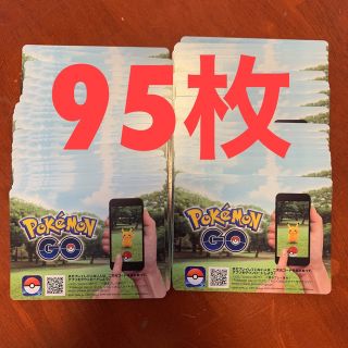 ポケモン(ポケモン)のポケモンGO Pokémon go プロモーションコード　95枚(その他)