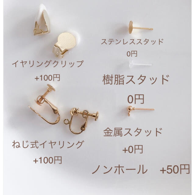 大人の上質 No.586 ハンドメイド ピアス セット売り まとめ売り アクセサリー