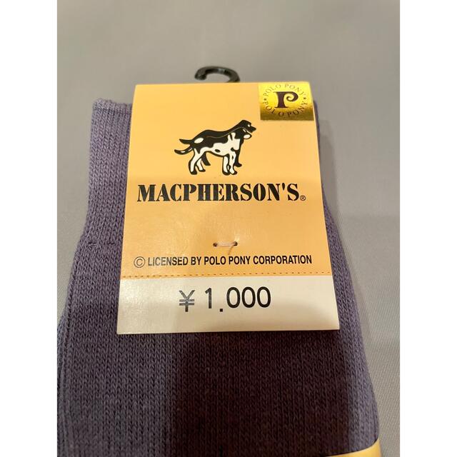 MACPHERSON'S。紳士靴下25〜27cm メンズのレッグウェア(ソックス)の商品写真