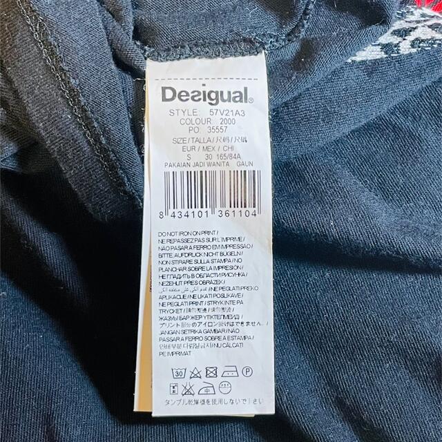 DESIGUAL(デシグアル)の美品　デシグアル　ひざ丈ワンピース　赤　黒　サイズS レディースのワンピース(ひざ丈ワンピース)の商品写真