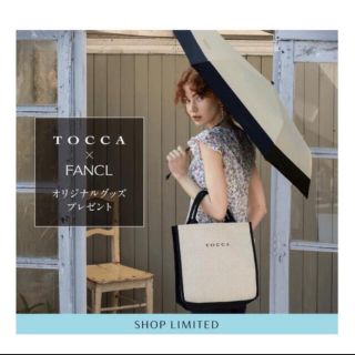 ファンケル(FANCL)の【期間限定出品】ファンケル ショップ特典　ジュートバック&晴雨兼用折りたたみ傘(ノベルティグッズ)