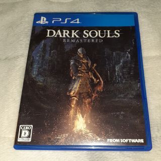 プレイステーション4(PlayStation4)のDARK SOULS REMASTERED（ダークソウル リマスタード） PS4(家庭用ゲームソフト)