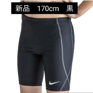 ナイキ(NIKE)のナイキ NIKE 男児 ロングスパッツ ジュニア キッズ　スクール水着 170(水着)