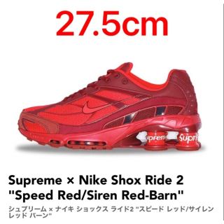 シュプリーム(Supreme)のSupreme × Nike Shox Ride 2 "Speed Red/Si(スニーカー)