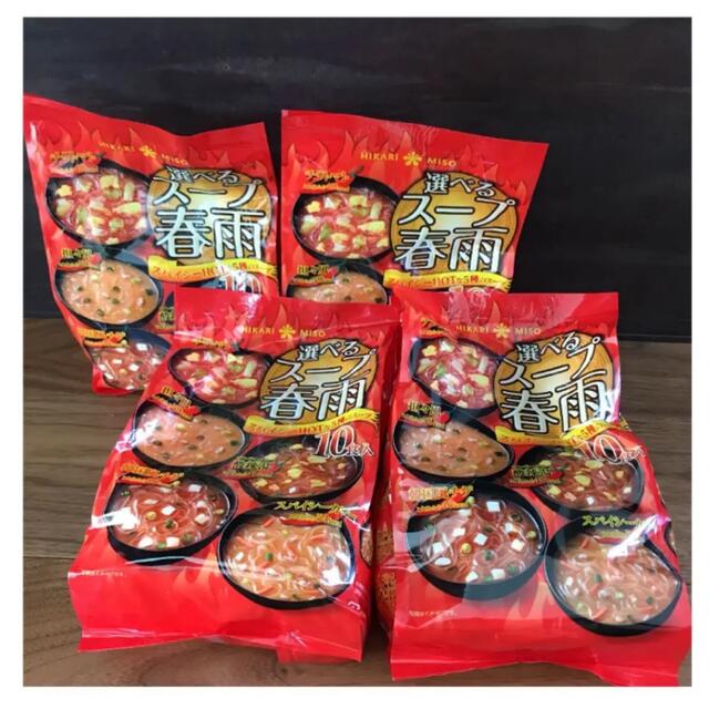 【ダイエット春雨】スパイシーHOT激辛スープ春雨10食×4袋セット 食品/飲料/酒の加工食品(インスタント食品)の商品写真