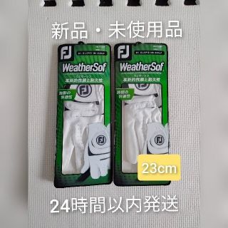 フットジョイ(FootJoy)のフットジョイ　ウェザーソフ　ゴルフ　グローブ　23cm　2個　左手用(その他)