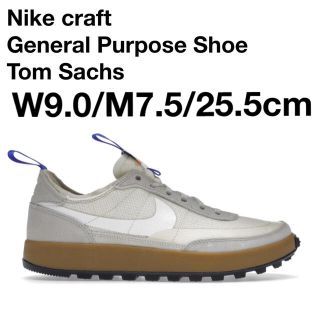 ナイキ(NIKE)のNikecraft General Purpose Shoe Tom Sachs(スニーカー)