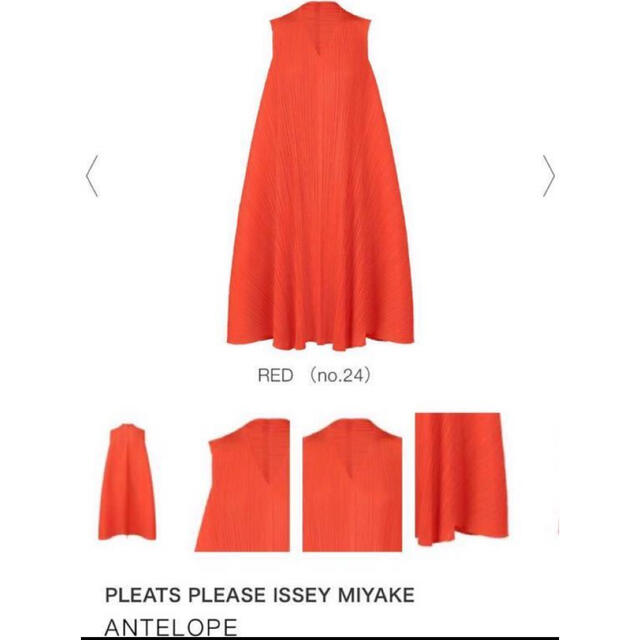 pleats please  antelope ワンピース　赤isseymiyake