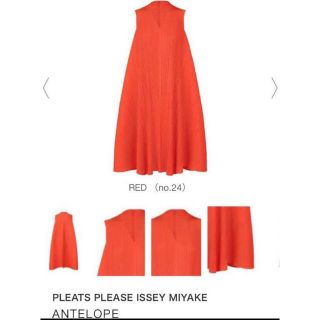 プリーツプリーズイッセイミヤケ(PLEATS PLEASE ISSEY MIYAKE)のpleats please  antelope ワンピース　赤(ひざ丈ワンピース)