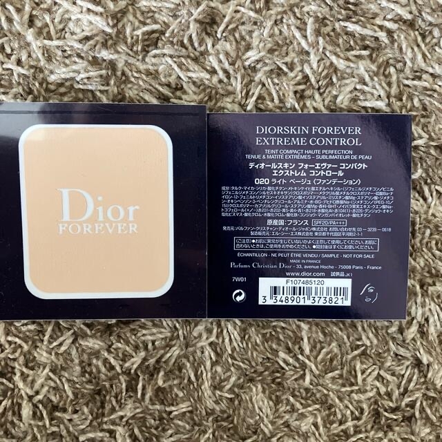 Dior(ディオール)のディオール　試供品　ファンデーション　リキッドファンデーション　美容液　化粧水 コスメ/美容のキット/セット(サンプル/トライアルキット)の商品写真