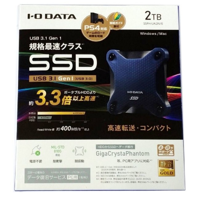 IODATA(アイオーデータ)の新品 I-O DATA  ポータブルSSD 2TB スマホ/家電/カメラのPC/タブレット(PC周辺機器)の商品写真