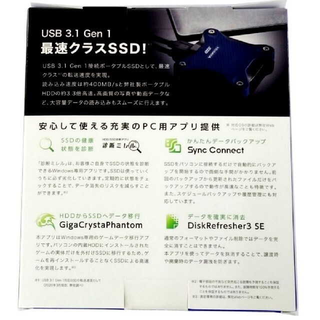 IODATA(アイオーデータ)の新品 I-O DATA  ポータブルSSD 2TB スマホ/家電/カメラのPC/タブレット(PC周辺機器)の商品写真