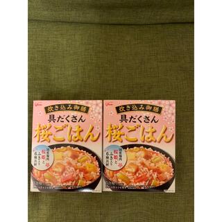 グリコ(グリコ)の炊き込みご飯　桜ごはん　2箱(レトルト食品)