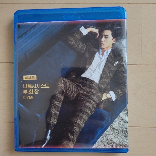 【値下げ】キム秘書はいったいなぜ Blu-ray エンタメ/ホビーのDVD/ブルーレイ(韓国/アジア映画)の商品写真