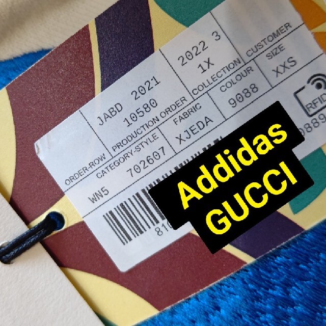 Gucci(グッチ)の新品未使用アディダスとグッチ コラボアイテム メンズのジャケット/アウター(その他)の商品写真