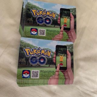 ポケモン(ポケモン)のポケモンGO プロモーションコード(その他)