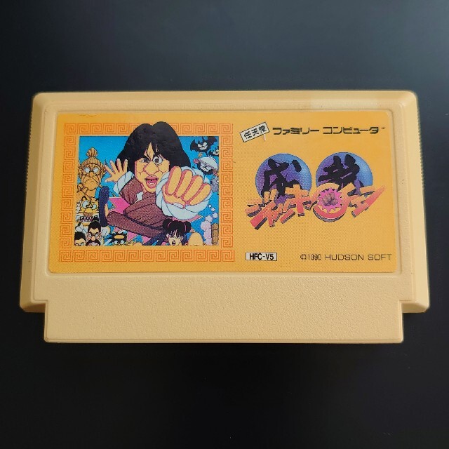 ファミリーコンピュータ - FC ジャッキー・チェンの通販 by あずえむ's