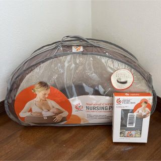 エルゴベビー(Ergobaby)の【値引き！】エルゴ Ergobaby ナーシングピロー 授乳クッション(その他)