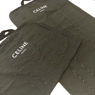 セリーヌ(celine)のセリーヌ  CELINE  ガーメント  衣装カバー 【正規品で美品 2枚】(ショップ袋)