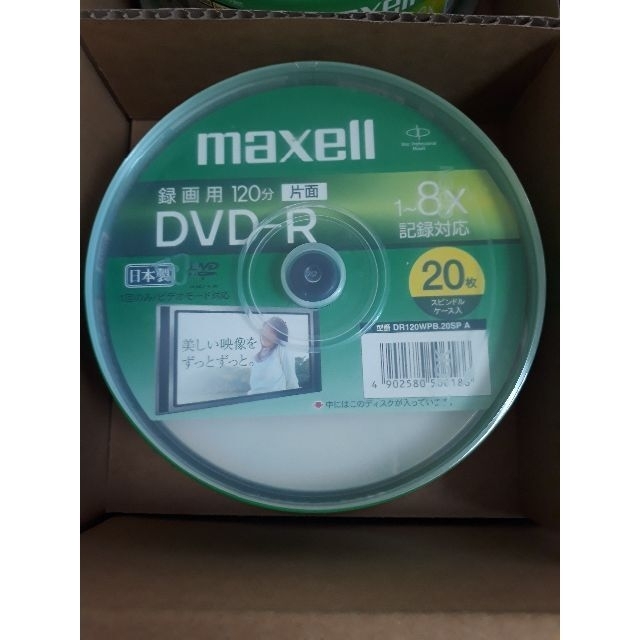 日本製 maxell マクセル 録画用 DVD-R 320枚（20枚×16）