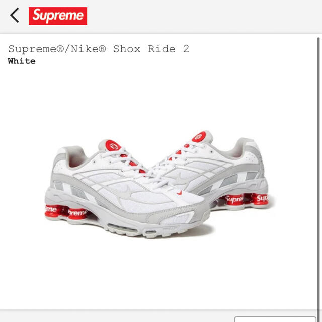 Supreme(シュプリーム)のSupreme - Nike Shox Ride 2 メンズの靴/シューズ(スニーカー)の商品写真
