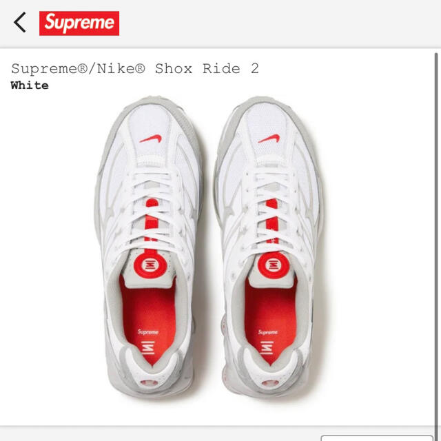 Supreme(シュプリーム)のSupreme - Nike Shox Ride 2 メンズの靴/シューズ(スニーカー)の商品写真