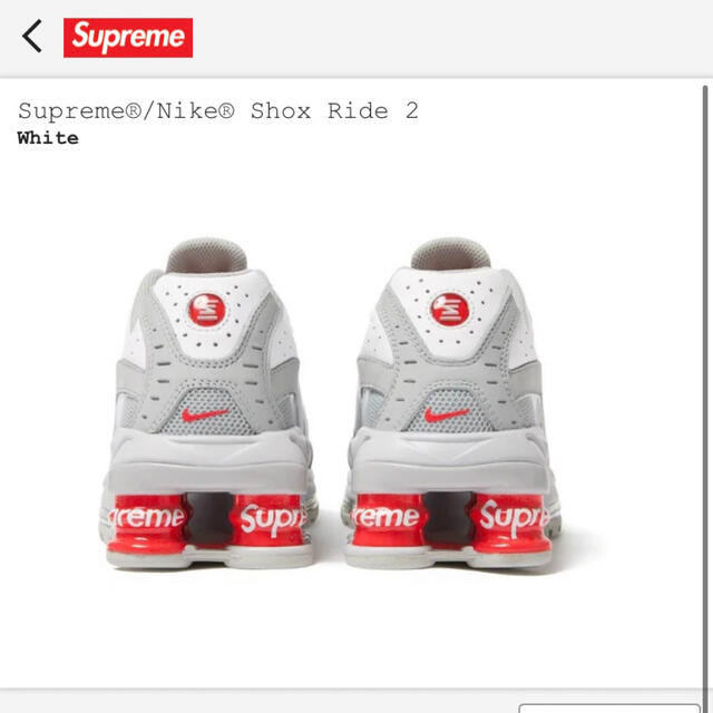 Supreme(シュプリーム)のSupreme - Nike Shox Ride 2 メンズの靴/シューズ(スニーカー)の商品写真