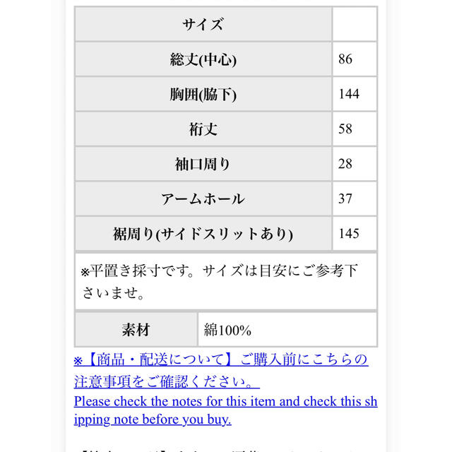 antiqua(アンティカ)のトップス　カットソー　 レディースのトップス(カットソー(半袖/袖なし))の商品写真