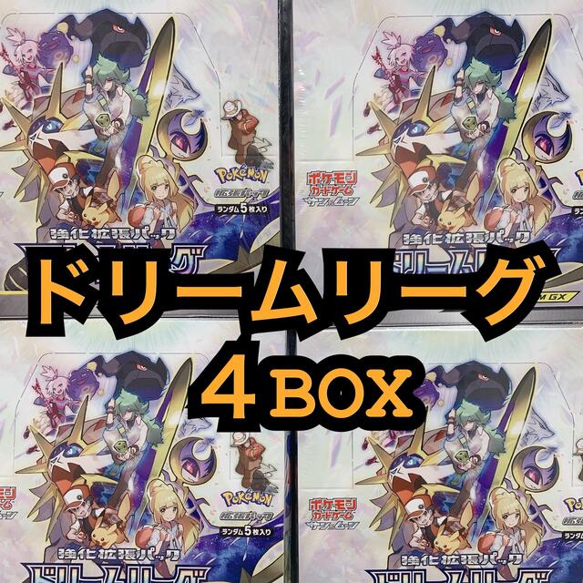 ポケモンカード ドリームリーグ 4BOX  新品 未開封 シュリンク付き