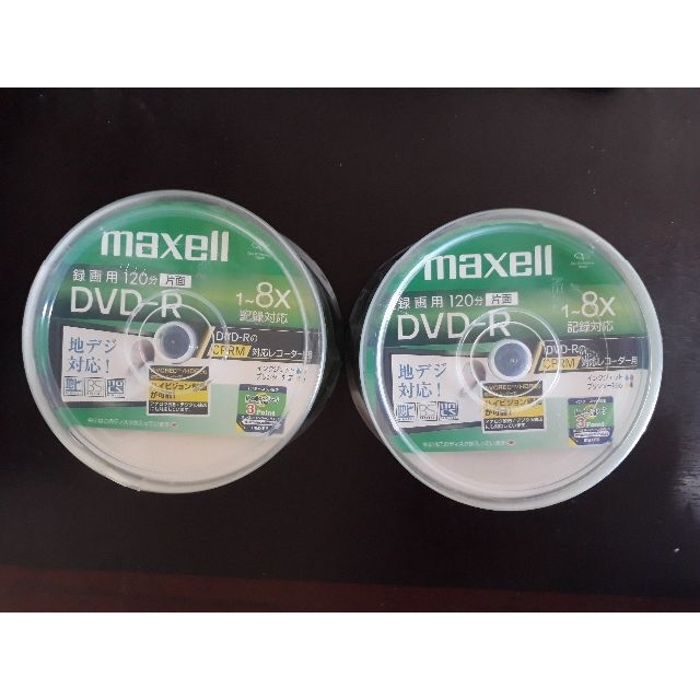 日本製 マクセル 録画用 DVD-R 100枚 CPRM対応（50枚×2パック） スマホ/家電/カメラのテレビ/映像機器(その他)の商品写真
