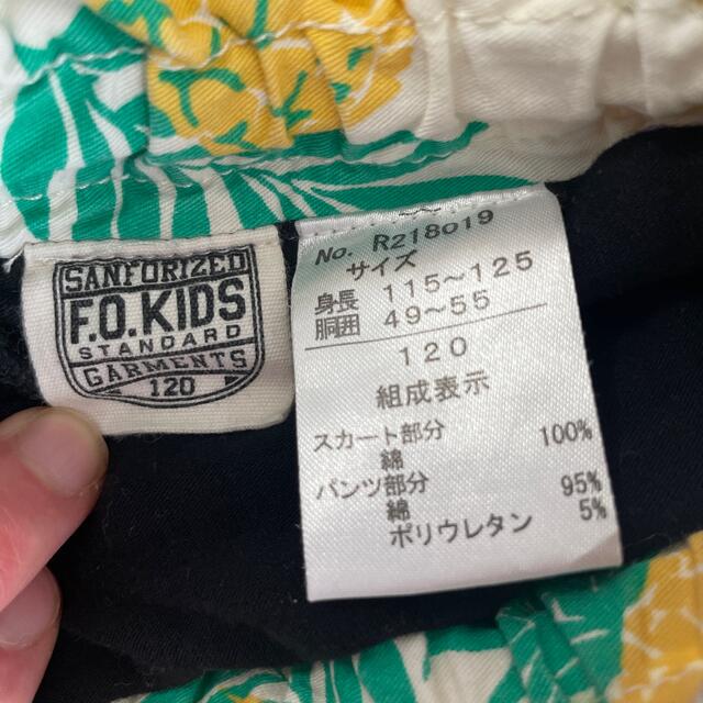 F.O.KIDS(エフオーキッズ)のスパッツ付きスカート　120センチ キッズ/ベビー/マタニティのキッズ服女の子用(90cm~)(スカート)の商品写真