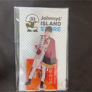 ジャニーズ(Johnny's)の【専用】西畑大吾 アクスタ まとめ売り(アイドルグッズ)