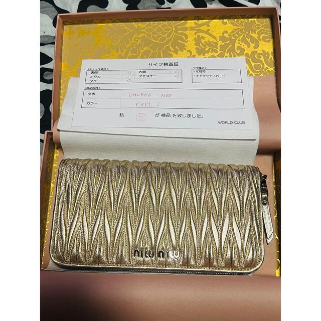 希少！新品未使用miumiuゴールド長財布！！