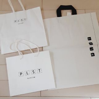 プラステ(PLST)のPLST☆プラステ　ショップ袋　3点セット(ショップ袋)