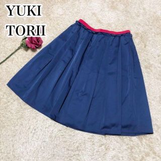 ユキトリイインターナショナル(YUKI TORII INTERNATIONAL)のユキトリイ♡ひざ丈 フレアスカート バイカラー タックプリーツ ブルー(ひざ丈スカート)