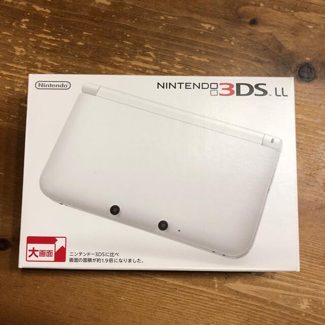 新品未使用　任天堂　3DS LL ホワイト