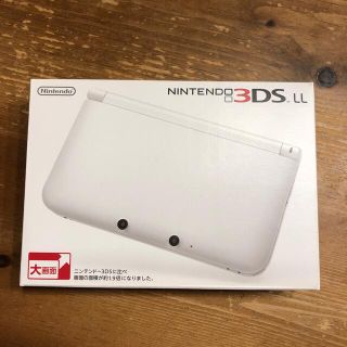 ニンテンドー3DS(ニンテンドー3DS)の新品未使用　任天堂　3DS LL ホワイト　(携帯用ゲーム機本体)