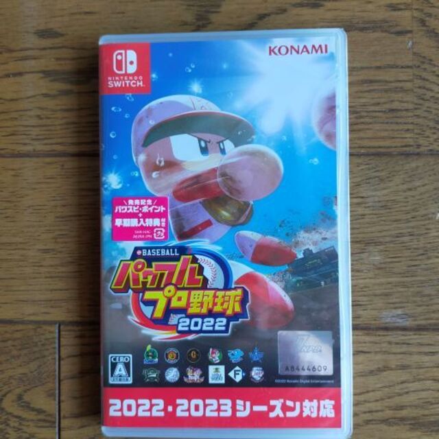 【新品未開封】パワプロ2022/Nintendo Switch